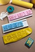 Custom 3D Printed Clay Stamps - Emoji, Letter, or Any Language Character - Set of 5 (35x25x16mm) with Optional Base - Pottery & Baking Tools